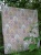 Botanic Garden, table cloth, beige multi, 145x250cm
